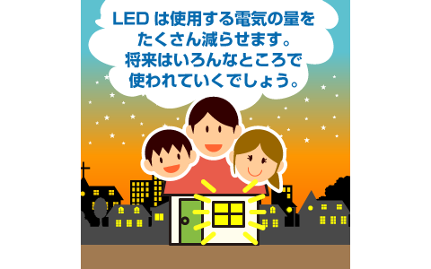 イラスト