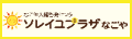 なごや人権啓発センター