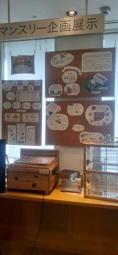 展示の様子1
