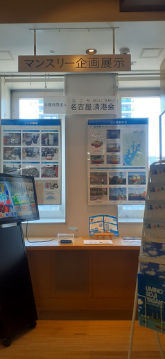 展示の様子1