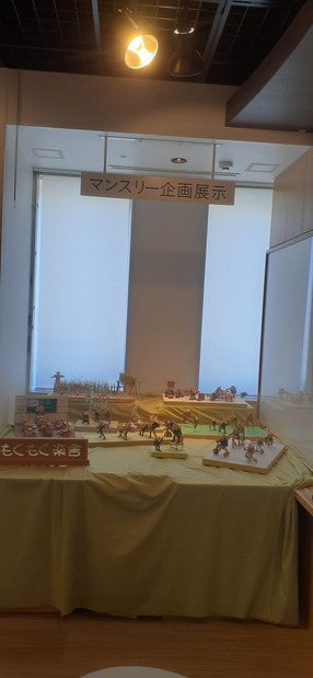 展示の様子1