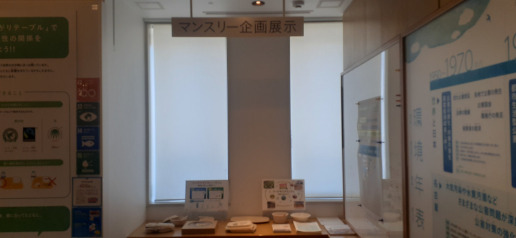 展示の様子1