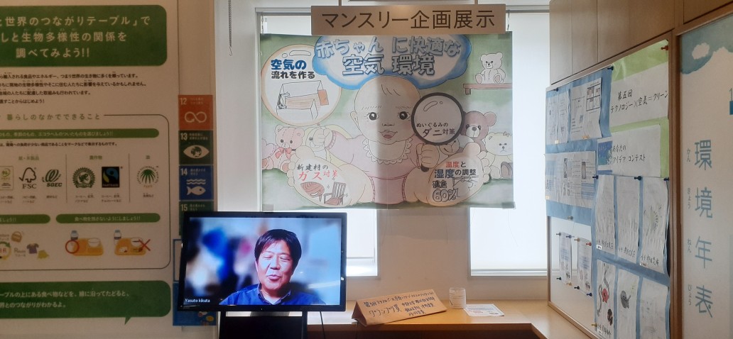 5月マンスリー企画展示の写真一枚目