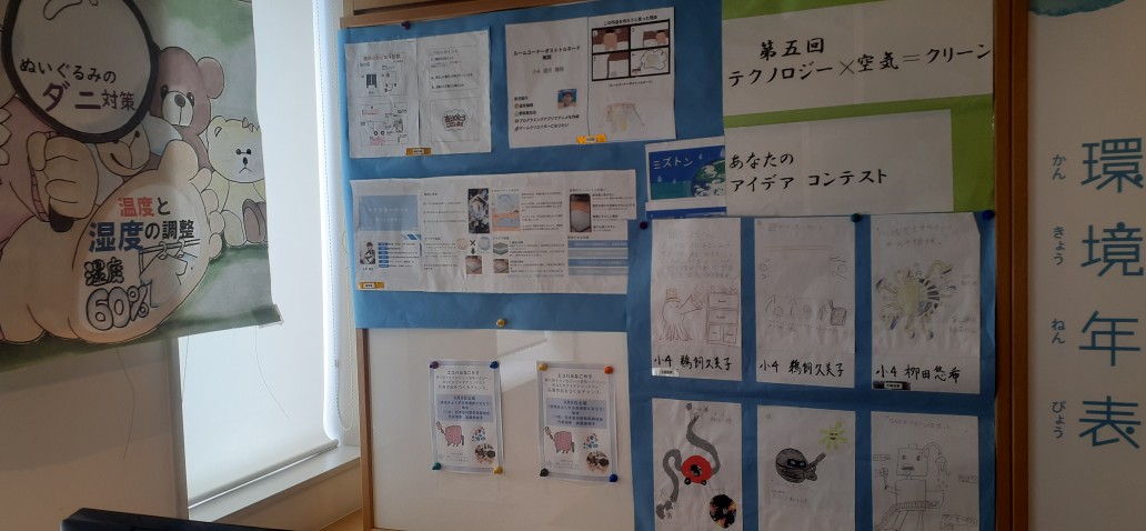 5月マンスリー企画展示の写真二枚目