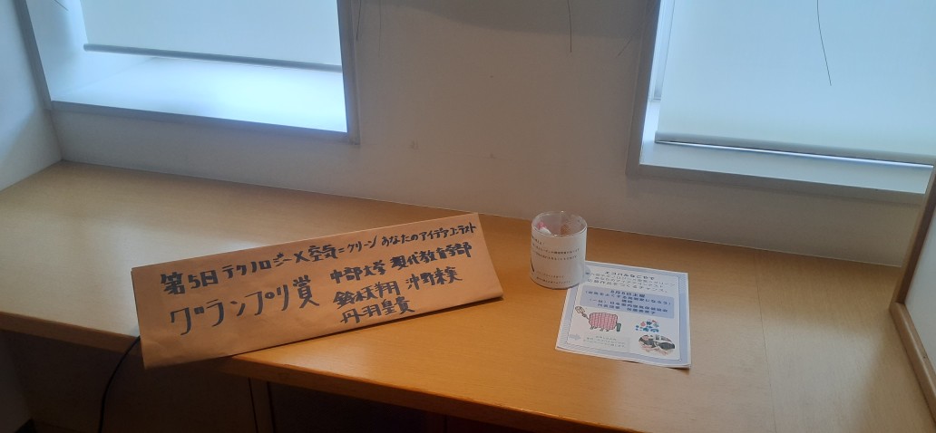 5月マンスリー企画展示の写真三枚目
