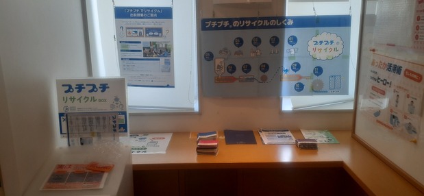 マンスリー8月の展示内容を紹介した写真の2枚目