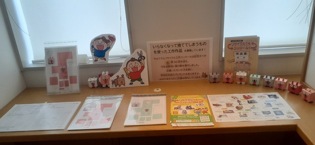 マンスリー6月の展示内容を紹介した写真の2枚目
